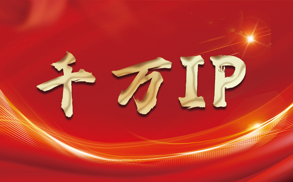 【公主岭代理IP】什么是静态IP？静态静态IP都能用来干什么？